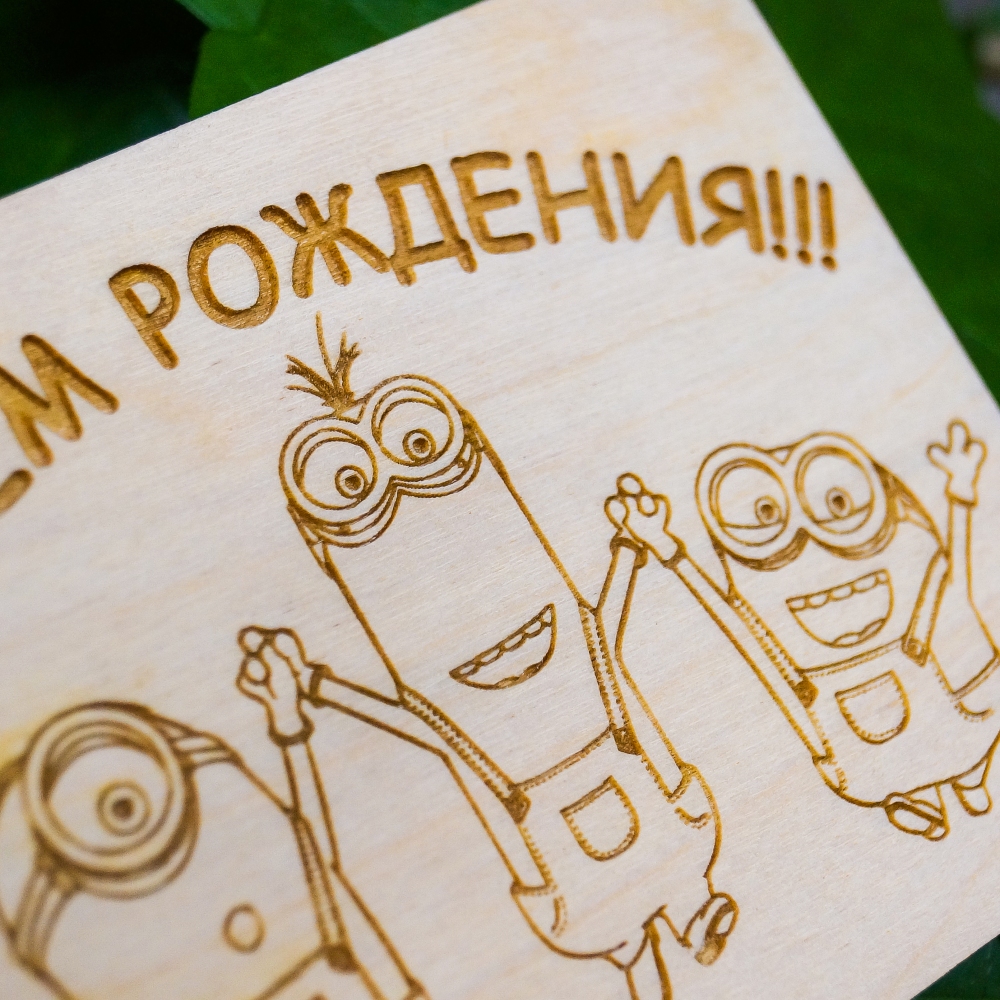 Гравировка дерева
