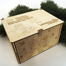 Подарочная коробка от Деда Мороза